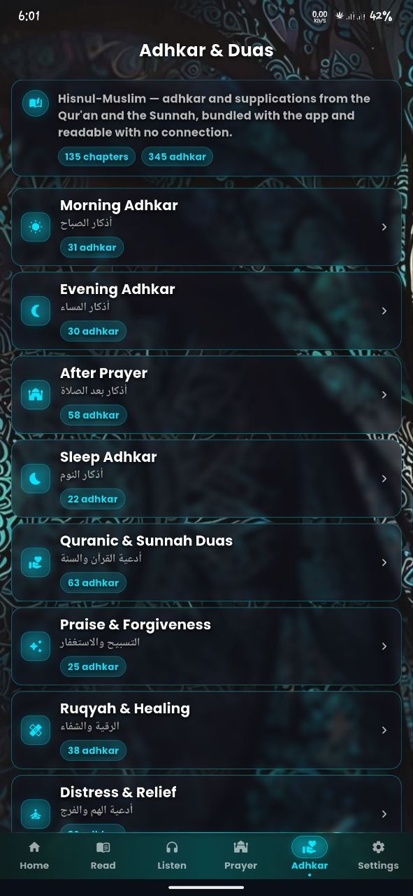 Quran Anywhere adhkar screen